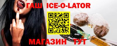 гашишное масло Мариинск