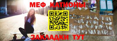 гашишное масло Мариинск