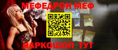 гашишное масло Мариинск