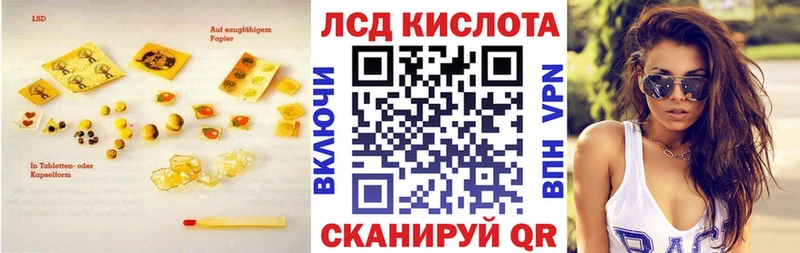 ЛСД экстази ecstasy  Зеленодольск 