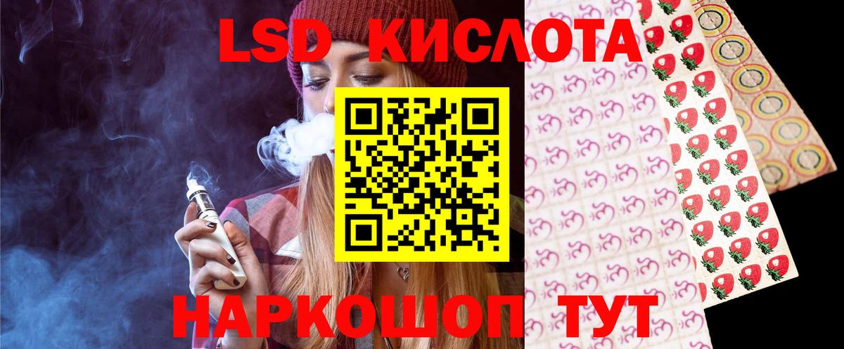Лсд 25 экстази ecstasy Зеленодольск