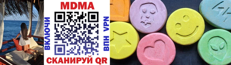 купить наркоту  Зеленодольск  MDMA молли 