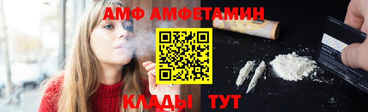 Метамфетамин мет  Метамфетамин мет  Вход с VPN  Зеленодольск 