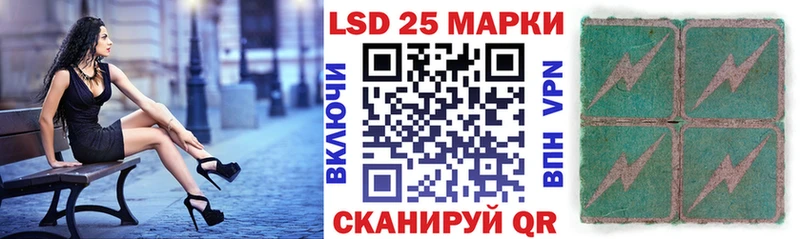 Марки 25I-NBOMe 1,5мг  Зеленодольск 