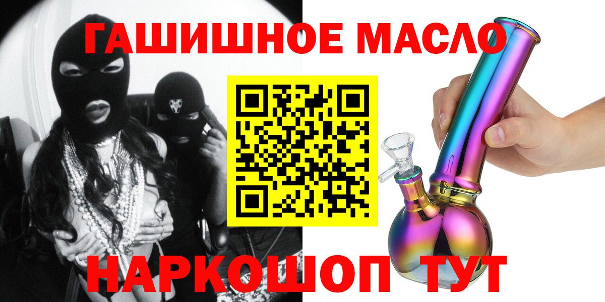 ТГК жижа Зеленодольск