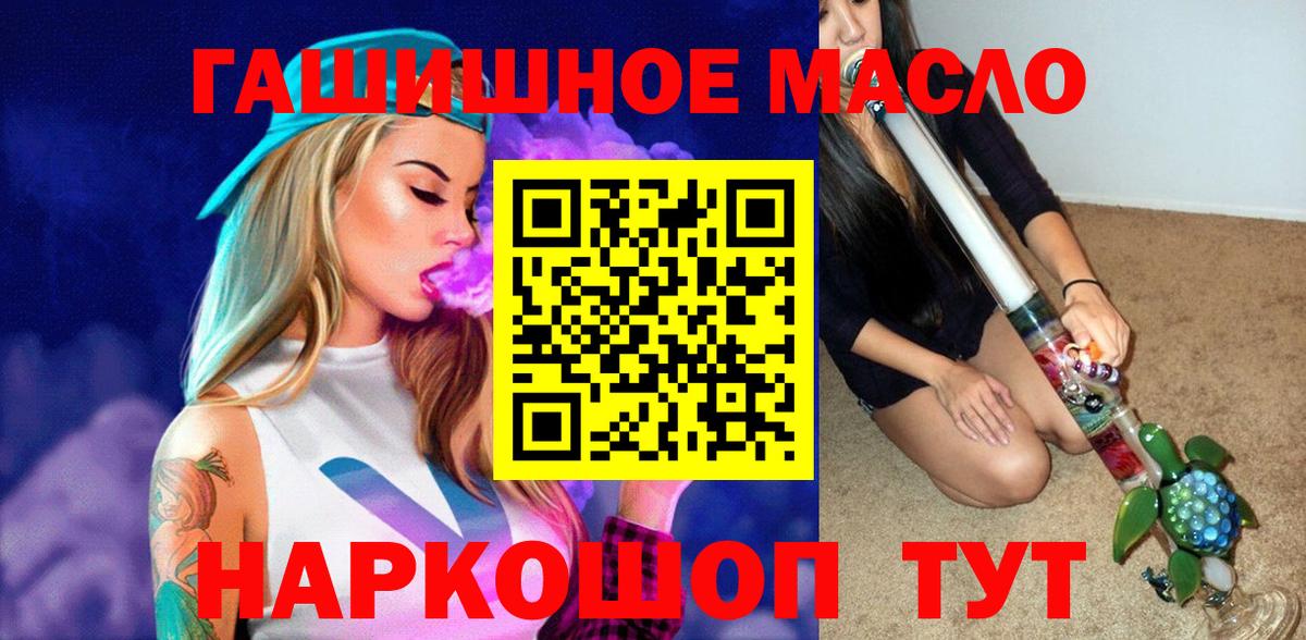 Cocaine  Вейп ТГК  Зеленодольск  ГАШИШ  Вход с VPN  А ПВП СОЛЬ кристаллы  Мефедрон  