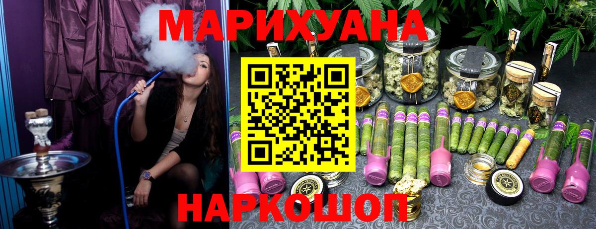 Шишки марихуана Bruce Banner  Марихуана Bruce Banner  Вход с VPN  Зеленодольск 